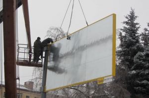 Бюджет Сум втрачає на рекламі