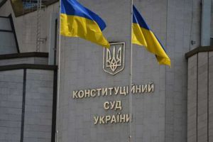 Вказали на звуження права виходу на пенсію