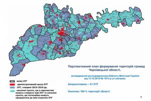 На Буковині заплановано створити 51 ОТГ