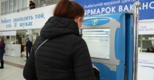 На Львівщині безробітним допомагають кар’єрні радники