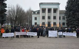 Борги до Донецької облдержадміністрації привели