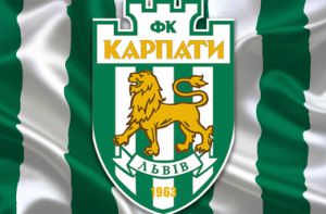 Футбол. «Карпати» готуються