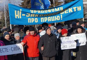 У Краматорську «Хвиля гніву» — поки що попереджувальна