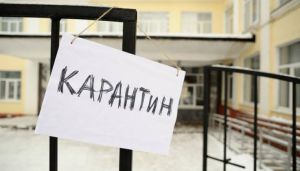 В Ужгороді з п’ятниці — карантин