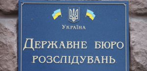 Про затвердження організаційної структури Державного бюро розслідувань