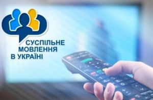 Проти скорочення виробництва власного контенту