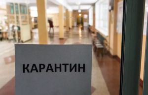 Канікули у Вінниці продовжено ще на тиждень