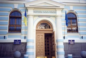 Конкурс на зайняття вакантних посад членів Рахункової палати