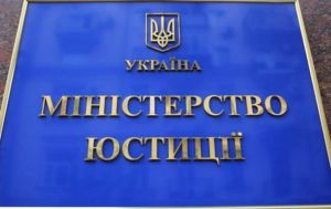 Пропонується ліквідувати 48 «партій-примар»