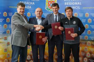 Меморандум на три  області