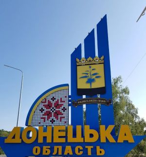 На Донеччині є план дій у рамках «Великого будівництва»