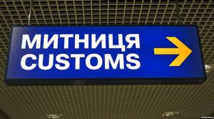 На ПП «Порубне-Сірет» затримали коробки із зубною пастою