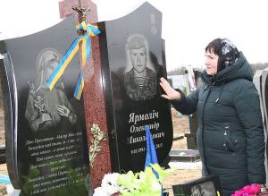 «Пробачте,  що не вберегли...»