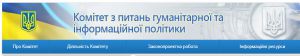 Мовлення громад повинно працювати  на збереження культурного розмаїття