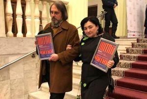 Третя нагорода Марії Матіос