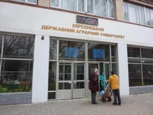 Зміни в державному виші закріпили зміною назви