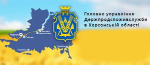 На Херсонщині неповага до мови влітає в копієчку