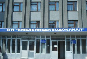 У Хмельницькому воду очистять сіллю