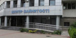 Служба зайнятості надає послуги демобілізованим захисникам