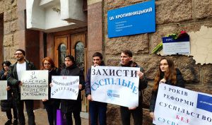 Ні — зменшенню регіонального мовлення!