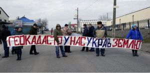 Вимагають припинити тіньовий «дерибан» землі на Полтавщині