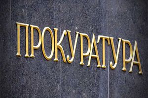 За неявку на військові збори — під суд