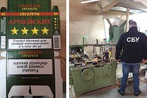 На Буковині контрафактні цигарки виробляли на заводі
