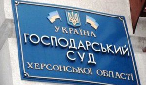 В Херсоні у дітей навіть хліб украли