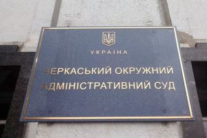 Черкаська область: Сільську школу не закриють