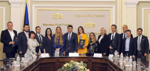 Знакова Премія Верховної Ради