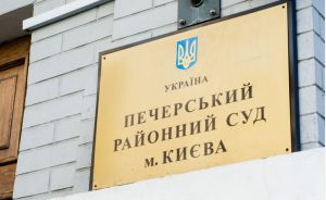 Поворот у справі Шеремета