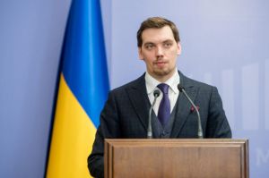 До приватизації готують  майже тисячу об’єктів