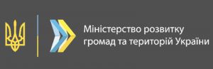 Повідомлення про оприлюднення проекту Державної стратегії регіонального  розвитку на період до 2027 року та звіту про стратегічну екологічну оцінку