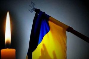 На Новгород-Сіверщині два дні жалоби