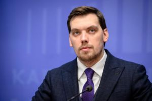 Про відставку Прем’єр-міністра України Гончарука О. В.