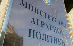 Мінагрополітики: народження нового  чи воскресіння старого?