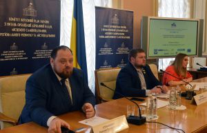 Удосконалять правила проведення місцевих виборів