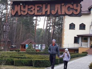 Рівненщина: На відпочинок з дітьми до... Музею лісу