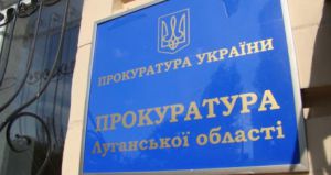 Прокурор виявився кращим