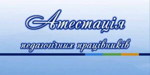 Обіцяних бонусів доведеться трохи почекати