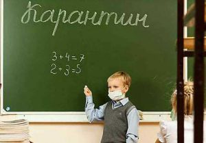 Жорсткі обмеження через COVID-19