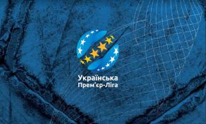 УПЛ оголошує паузу