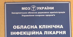 Ситуація на прикордонному Закарпатті напружена