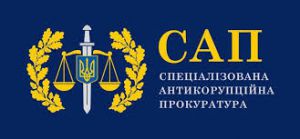САП розпочала кримінальне провадження щодо урядовців через заробітчанство на коронавірусі