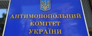 АМКУ попереджає: за розповсюдження фармакологічних фейків штрафуватимуть!
