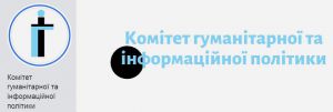 Завдання номер один — забезпечити всім необхідним  лікарні та медиків