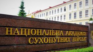 У Національній академії сухопутних військ створено Оперативний штаб із протидії коронавірусу