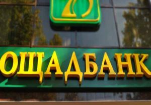 Картки Ощадбанку продовжать автоматично