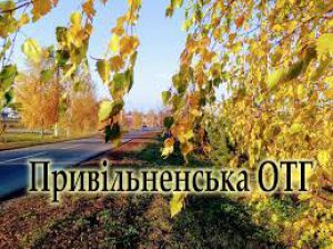 Привільненська ОТГ: Хоч і епідемія, а хліб вирощувати треба