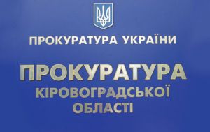 Арбітражний керуючий та ліцитатор попалися